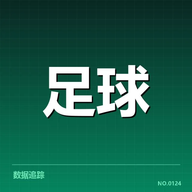青训体系升级背后,球队未来人才储备引发广泛关注