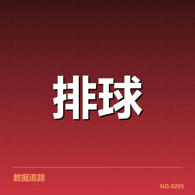 江苏队近期赛程与二传阵容确认