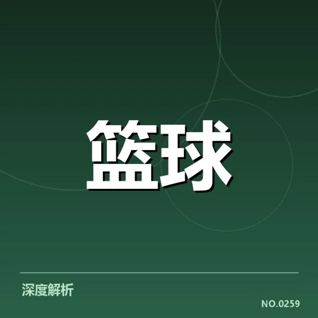 CBA最佳新秀公布:新秀表现值得期待吗